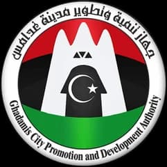 Ghadames City Development Authority